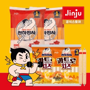 (2+2) 천하장사 오리지날 Original 448g (28gX16개입)X2개 + 콰트로치즈 Quattro Cheese 448g (28gX16개입)X2개