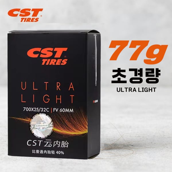 CST 로드 자전거 타이어 튜브 경량 울트라 라이트 클린처 80mm 픽시 28C 700C