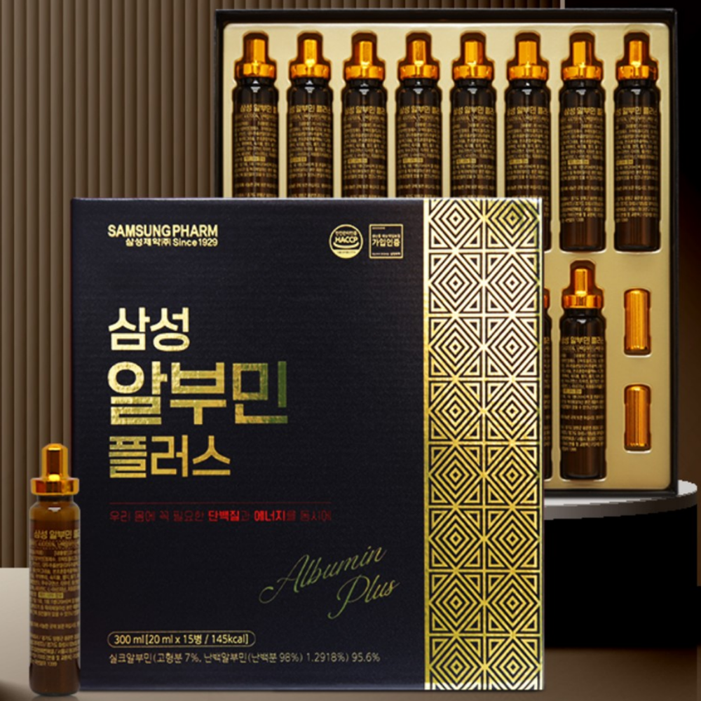 알부민 주사 효능 피로 회복 영양제 마시는 수액 20ml 15병