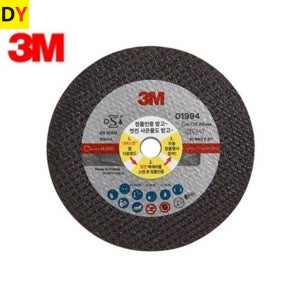 3M PN01994 105MM 절단석/그라인더 날