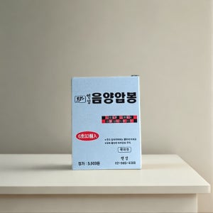 자석 침 의료용 한의 붙이는 스프링 침 파스 압봉 자기 발생기