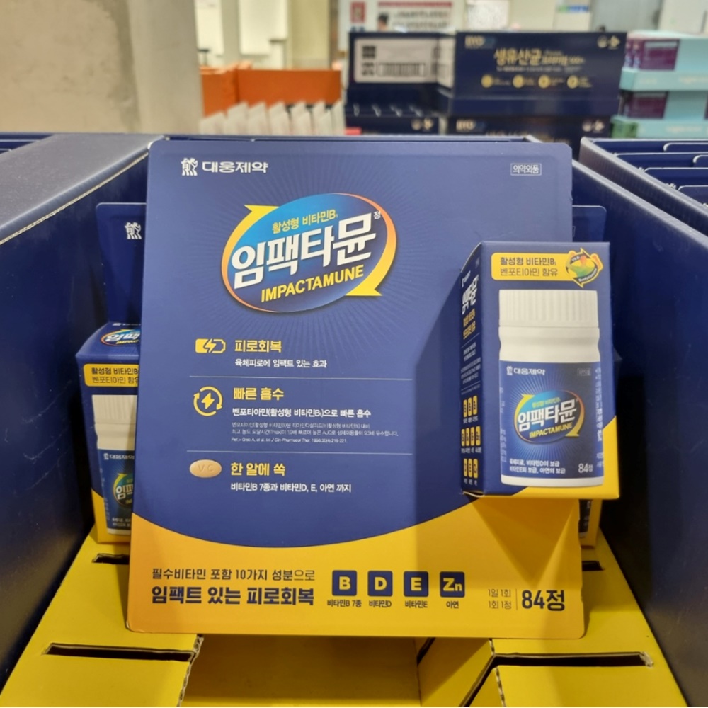 <b>대웅제약</b> 임팩타뮨 필수비타민 <b>미네랄</b> 84정 코스트코