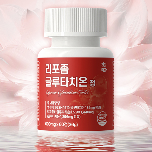 리포좀 글루타치 저분자 콜라겐 비타민C 영양제 원료 순도 90프로 60정 2개월