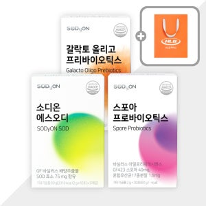 [3종세트] 소디온 에스오디&스포아&갈락토 SET 종합관리 포자유익균 유산균먹이(쇼핑백증정)