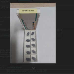 인서트SP400 DL035 10EA