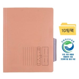 문화 문서보관화일F193-7(적색) 속 10입 1속