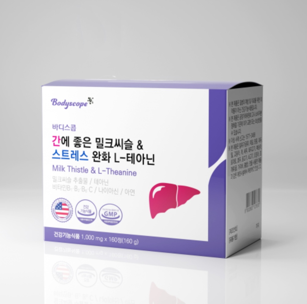<b>바디스콥 간</b>에 좋은 밀크씨슬 &amp; 스트레스 완화 L-테아닌