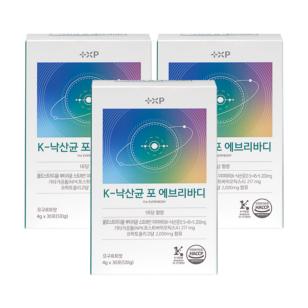 낙산균 에브리바디 3개월