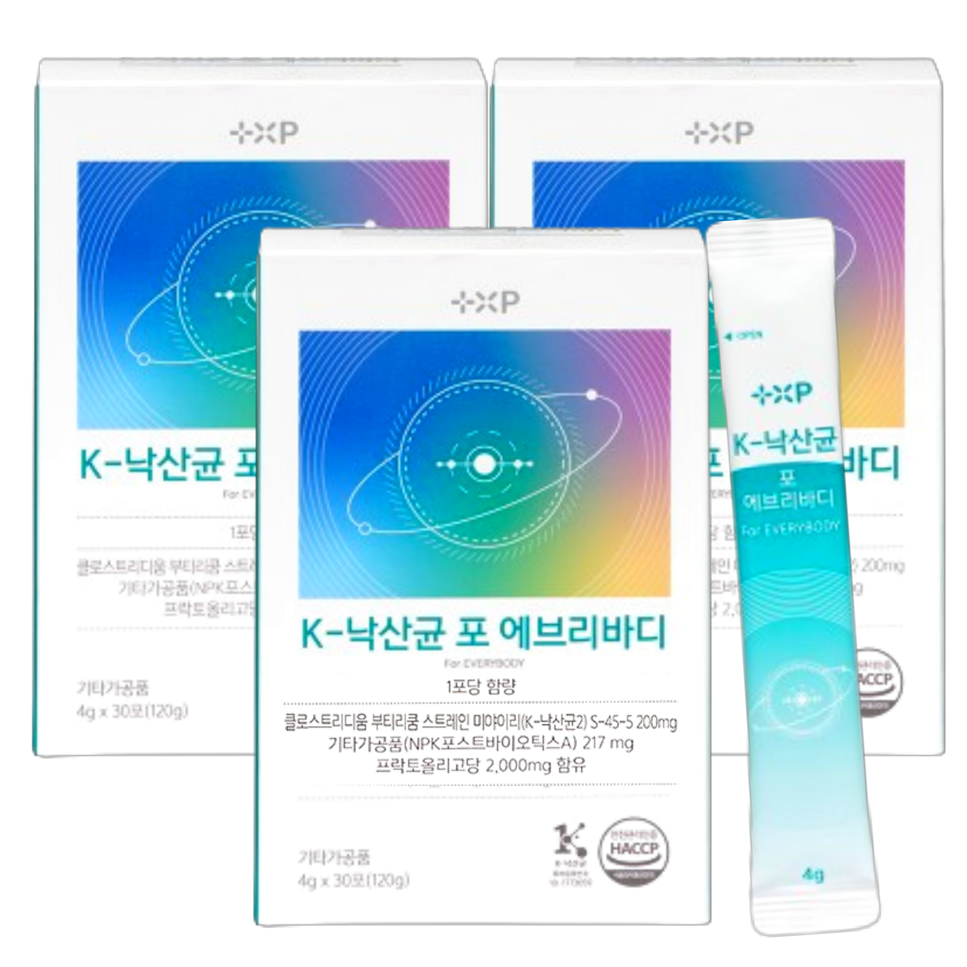 낙산균 에브리바디 3개월