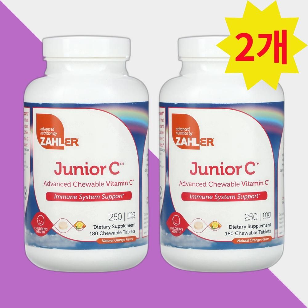 <b>자일러 비타민C</b> 250mg 180정 츄어블 씹어먹는 오렌지맛 VitaminC 2개