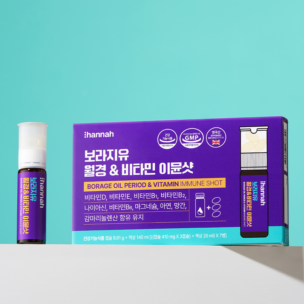 한나 보라지유 월경&amp;비타민 이뮨샷 1box (7ea) 감마리놀렌산 <b>오메가6</b> 월경전 PMS영양제 혈행개선 멀티비타민 (소비기한 26년5월3일)