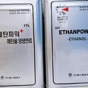 고체연료 고체알콜 에탄올 젤타입 캠핑난로 화로 17L 11kg