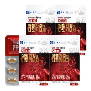 종근당 혈행건강엔 나토키나제 낫또키나제 효능 혈관에 좋은 약30정 4박스