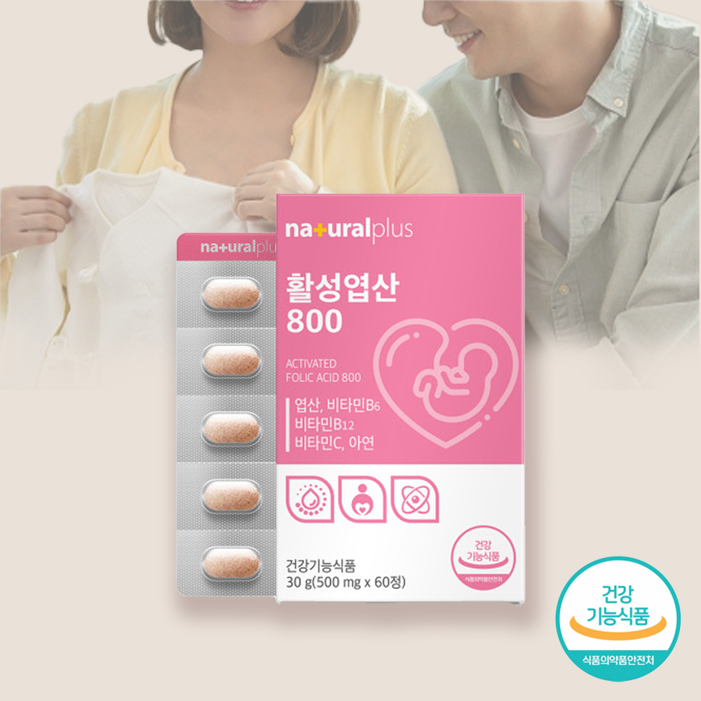 내츄럴플러스 활성<b>엽산</b>800 60정, 2개월분