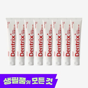 동국제약 덴트릭스 잇몸플러스 치약 160g 8개 / 잇몸케어 및 구취개선 효과