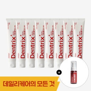 동국제약 덴트릭스 잇몸플러스 치약 160g 8개 / 잇몸케어 및 구취개선 효과