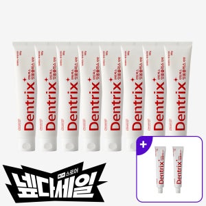 동국제약 덴트릭스 잇몸플러스 치약 160g 8개 / 잇몸케어 및 구취개선 효과