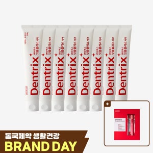 동국제약 덴트릭스 잇몸플러스 치약 160g 8개 + 에티즘 잇몸칫솔 5입 / 잇몸케어 및 구취개선 효과