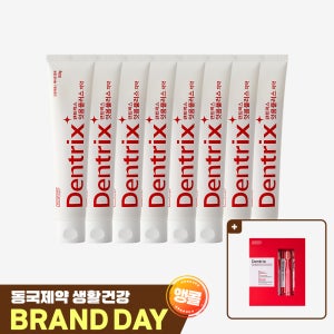 동국제약 덴트릭스 잇몸플러스 치약 160g 8개 + 에티즘 잇몸칫솔 5입 / 잇몸케어 및 구취개선 효과