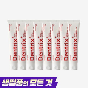 동국제약 덴트릭스 잇몸플러스 치약 160g 8개 / 잇몸케어 및 구취개선 효과