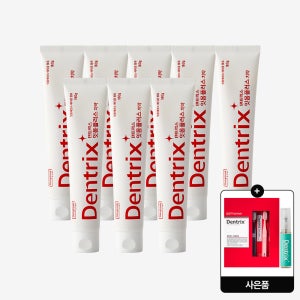 [160g 대용량] 동국제약 덴트릭스 잇몸플러스 치약 160g 8개 + 잇몸 칫솔 시즌2 5입 + 마우스 스프레이 플러스 알파 (민트향) 7ml / 잇몸케어 및 구취개선 효과