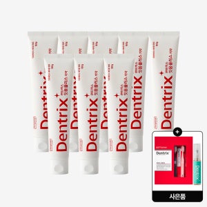 [160g 대용량] 동국제약 덴트릭스 잇몸플러스 치약 160g 8개 + 잇몸 칫솔 시즌2 5입 + 마우스 스프레이 플러스 알파 (민트향) 7ml / 잇몸케어 및 구취개선 효과