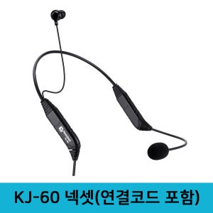 KJ-60 콜센터 헤드셋 전화기 PC 노트북 스마트폰 USB 호환 상담원 상담용