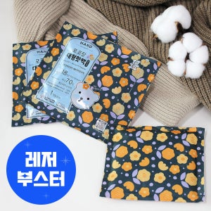 포포랑 대용량 핫팩 150g 대형 포켓형 80개