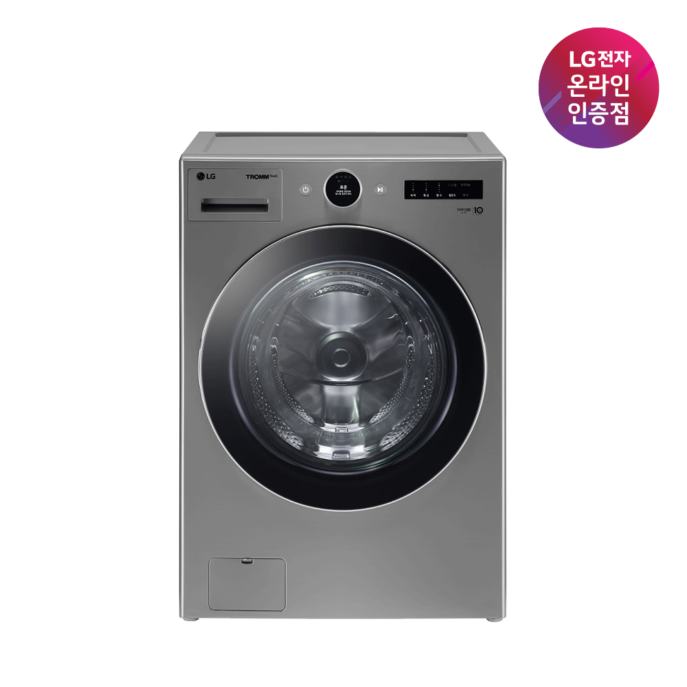 LG 트롬 드럼세탁기 24KG 실버 트루스팀 1등급 세탁기 방문설치