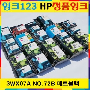HP정품 3WX07A NO.72B MATTE BLACK T770 T790 T795 T1200 T1300 T2300