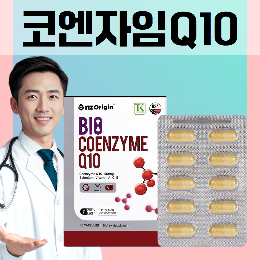 엔젯오리진 바이오 코엔자임Q10 30캡슐(1개월분) 혈압관리 항산화 영양제 선물