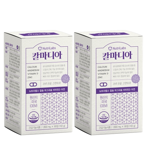 바라던건강 칼슘 마그네슘 비타민D 아연 뼈건강영양제 90정2통 6개월분 <b>뉴트리</b>랩스