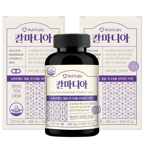 바라던건강 칼슘 마그네슘 비타민D 아연 뼈건강영양제 90정3통 9개월분 <b>뉴트리</b>랩스