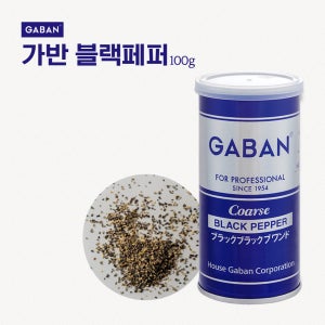 가반 후추 블랙페퍼 100g - 흑후추 아라비키 굵은입자 일본후추