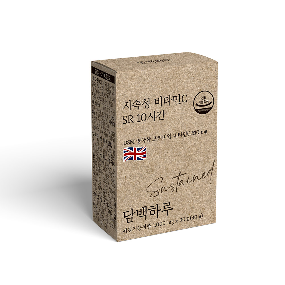 지속성 비타민C SR 10시간