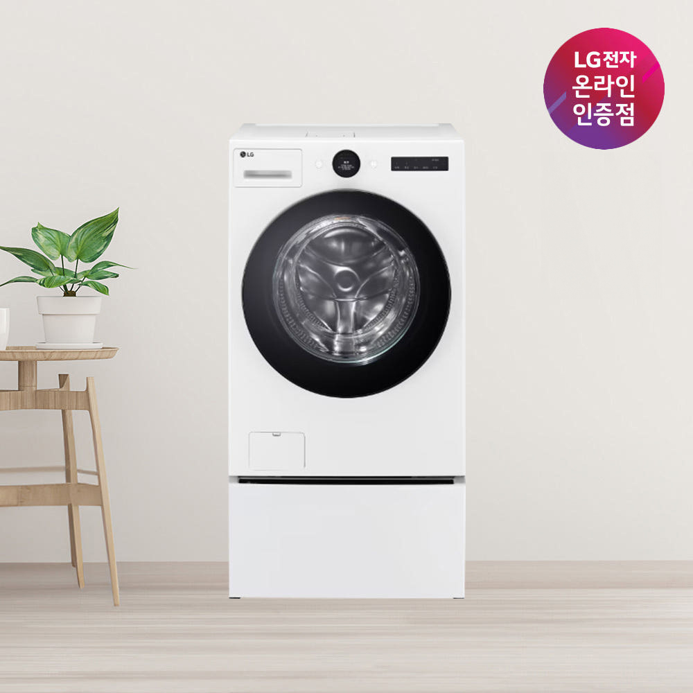 LG 워시콤보 세탁건조기