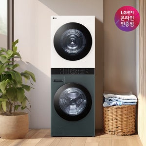 LG 트롬 워시타워 오브제 원바디 세탁기 건조기 세트 그린/베이지 색상선택