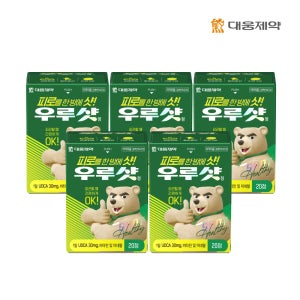 대웅제약 우루샷 20정 5박스(50일분) / 피로회복제 멀티비타민 UDCA