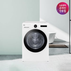 LG 트롬 오브제 건조기 1등급 20kg 트루스팀