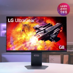 최대62만 LG G8 32GS94U 80cm(32인치) 4K 게이밍모니터 IPS 144Hz