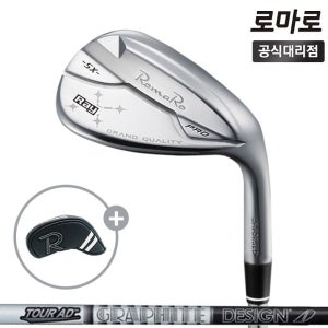 로마로 RAY SX PRO 레이 SX 프로 남성용 웨지 TOUR AD 65