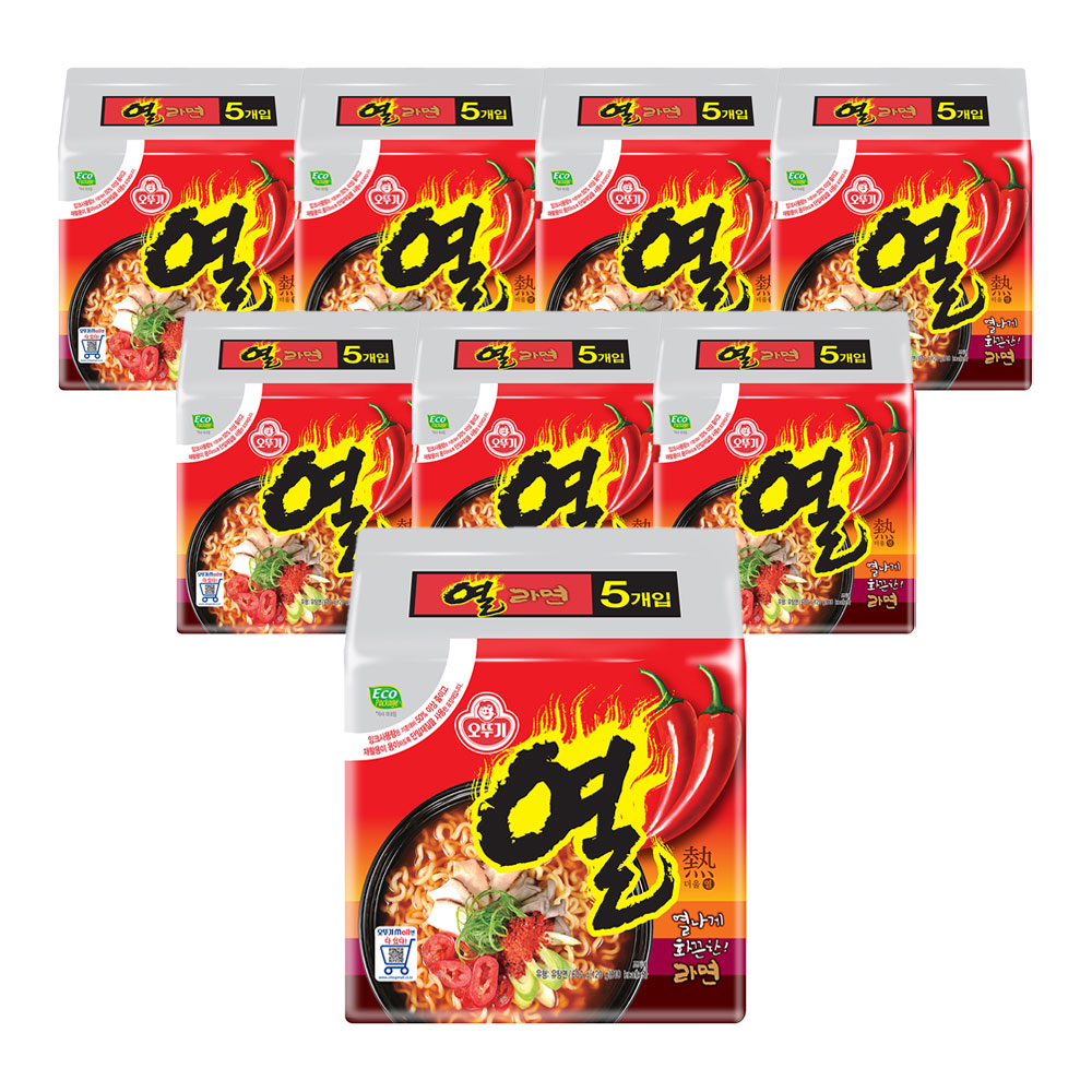 열라면