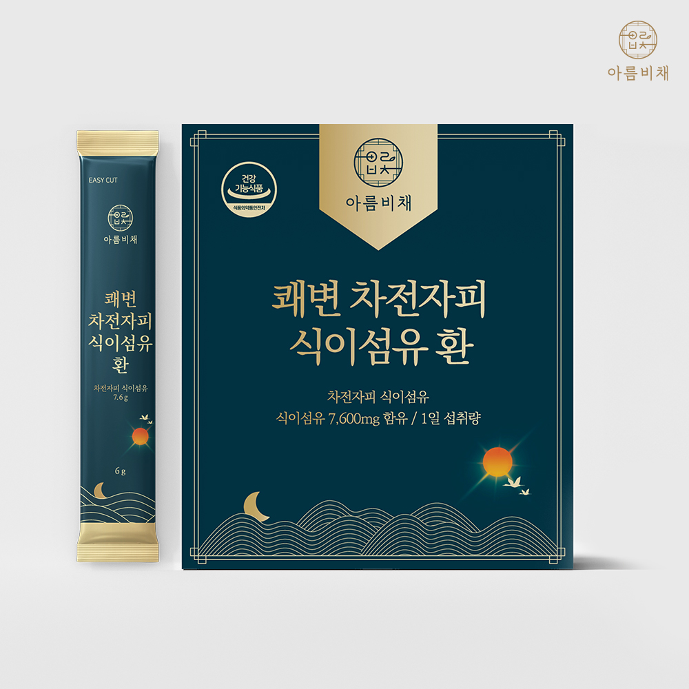 아름비채 쾌변 <b>차전자피 식이섬유</b> 환 1박스 유산균 차전차피 식이섬유 하루섭취량 7.6g