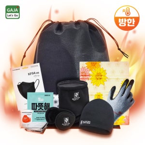 GP 방한용품 키트(겨울 한파대비)