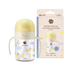 그린핑거 베베그로우 원터치캡 디자인빨대컵 160ml(옐로우)​ (핸들 포함) / 유아용 물병,물통,물컵,유아컵