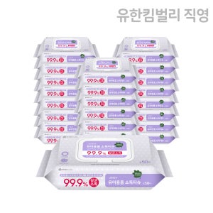 그린핑거 유아용품 소독티슈 캡형 50매 12팩+12팩