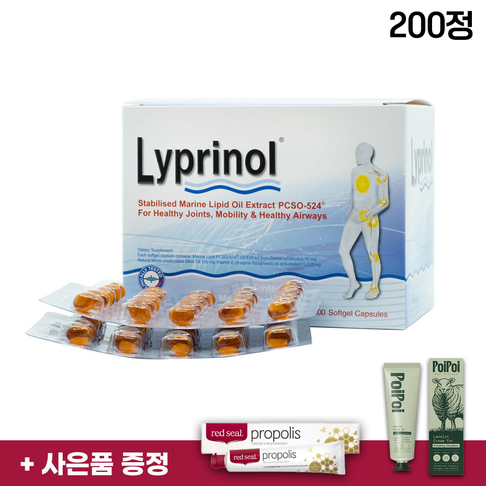파마링크 리프리놀 뉴질랜드 <b>초록입홍합</b> 초록홍합 <b>오일</b> 50캡슐 4통 총200캡슐 27년6월