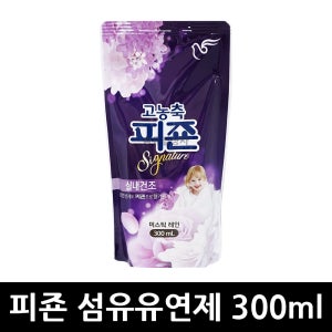 피죤 섬유유연제 300ml 미스틱 x 40개 / 시그니처 고농축 미스틱레인 실내건조 본품 레인 리치퍼퓸 리필 시