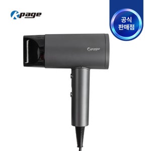 케이페이지 2단 헤어드라이어 KH-2000KP