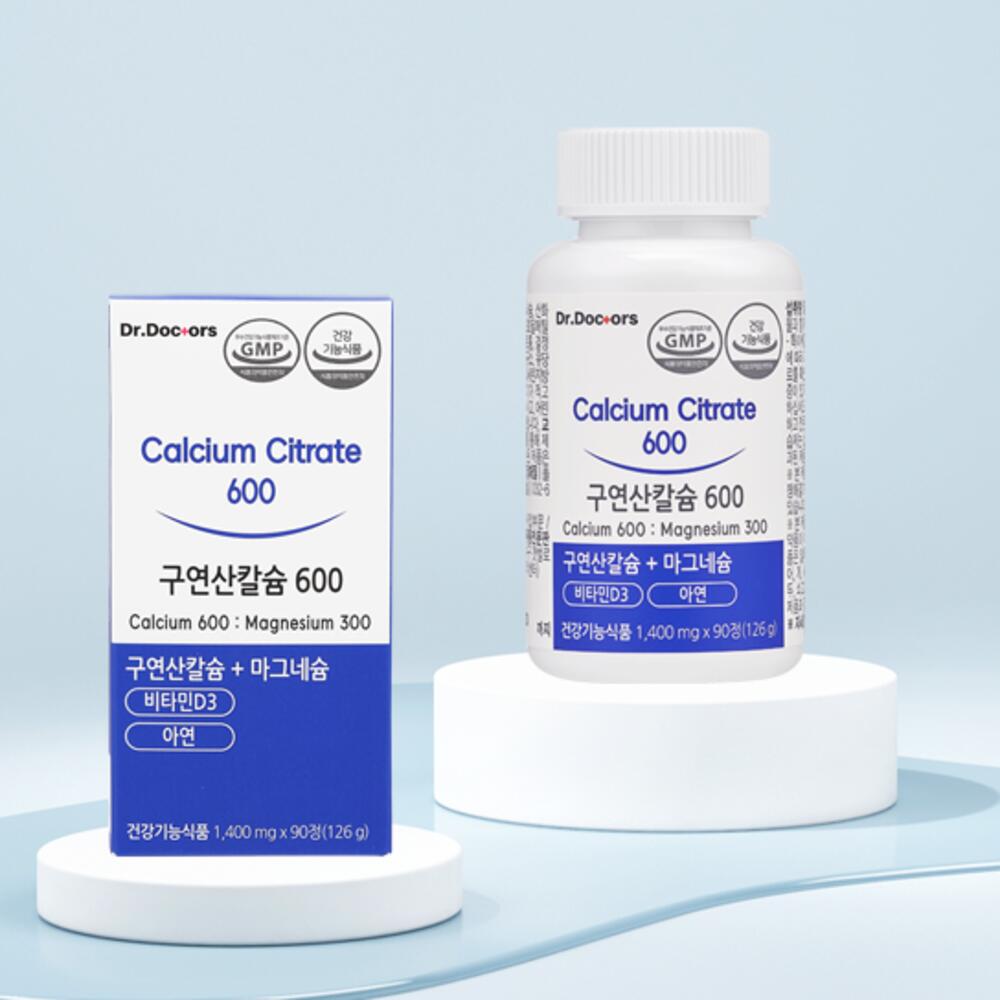 뼈에좋은영양제 칼슘영양제 <b>골다공증</b>칼슘 면역기능증진 세포분열
